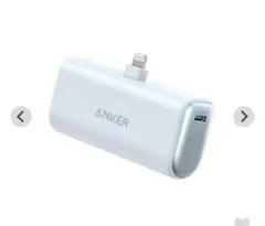 ANKER PE-C7 モバイルバッテリー ブルー