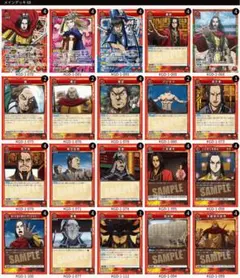 ユニオンアリーナ キングダム「嬴政」《パラレル》SR（スーパーレア