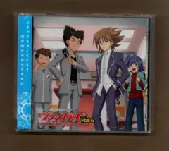 ■「立ち上がれ!僕らのヴァンガード」Vol.4 ygtt-473