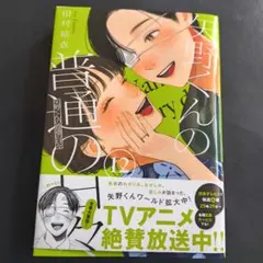 台所様 リクエスト 2点 まとめ商品