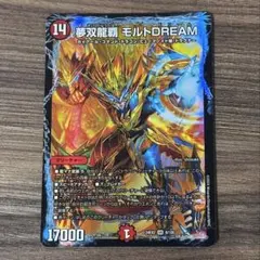 2026年最新】モルトDREAMの人気アイテム - メルカリ