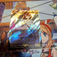 MTG 大召喚士、ユウナ 英語 ボーダーレス FF - メルカリ
