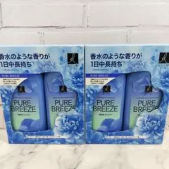 【新品未開封】2セット エラスティン ピュアブリーズ シャンプー お試し