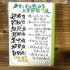 2026年最新】己書ハガキの人気アイテム - メルカリ