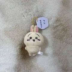ちいかわ うさぎ マスコットキーホルダー