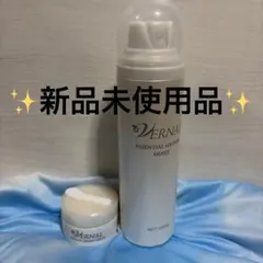【新品】ヴァーナル VERNAL 化粧水 キハナクリーミーセラム エッセンシャル