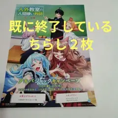 Item thumbnail for item 8b2f6a3d-37d3-48e1-9d67-5d7b9e60fa44