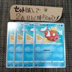 コイキング 20th アニバーサリーフェスタ コイキング(20th)」の激安通販 | magi
