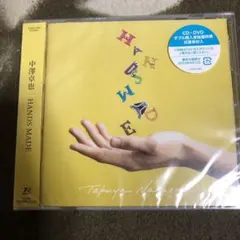 Item thumbnail for item 6ec96ad7-fea5-43e4-946c-3bb19e18a971