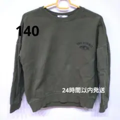 送料込！お買い得！ワスク　トレーナー140