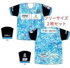 【２枚セット】川崎フロンターレ　みんなのRe:ユニフォーム