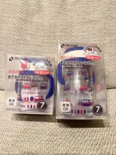 Richellアクリアおでかけストローマグ 320ml200ml 車柄 食洗機可