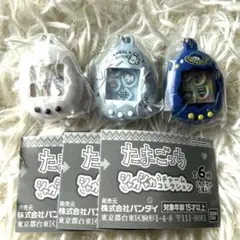 たまごっち シャカシャカチャームコレクション 3種セット てんしっち他 ガチャ