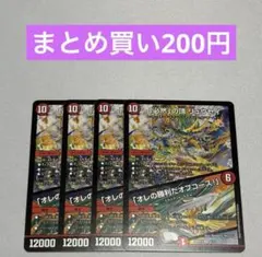 2026年最新】必然の頂リュウセイの人気アイテム - メルカリ