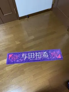 Item thumbnail for item 6e567f8d-fe98-4079-9ba6-b3f6a7951aca