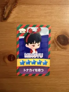 ★SEVENTEEN パズチ ミンギュ★