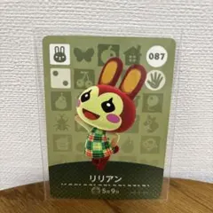 どうぶつの森 アミーボカード　リリアン 087