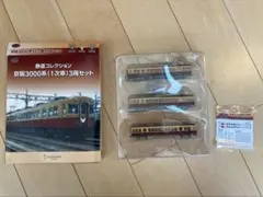 2026年最新】鉄道コレクション 阪急3000系の人気アイテム - メルカリ