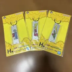 ドラゴンボール　アクリル　キーホルダー