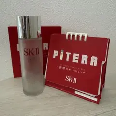 2025年最新】sk-ii 空き瓶の人気アイテム - メルカリ