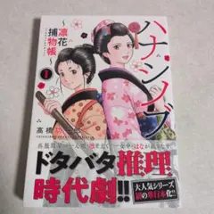 2026年最新】高橋功一郎の人気アイテム - メルカリ