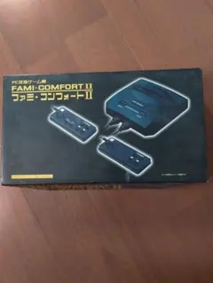 FC互換機 ファミ・コンフォート II 本体