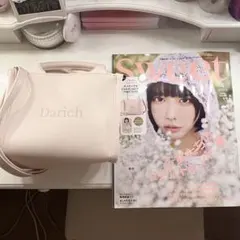 sweet 4月号雑誌&付録セット Darichショルダー付きトートバッグ