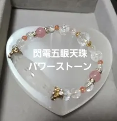 2025年最新】閃電五眼天珠の人気アイテム - メルカリ