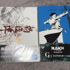 一番くじ BLEACH 千年血戦篇　G賞、クリアポスター　ブリーチ