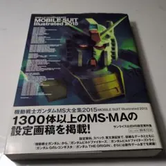 機動戦士ガンダム MS大全集2015 MOBILE SUIT Illustra… | Mercari