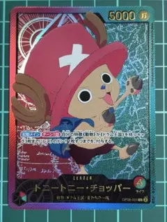 ワンピースカード トニートニー・チョッパー リーダーパラレル 金枠