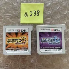 a238 ポケットモンスター ウルトラサン・ウルトラムーン 2本セット
