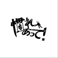 コリちゃん様 専用ページ