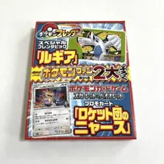 2025年最新】ポケモンファン付録の人気アイテム - メルカリ