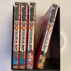 初版　ドラゴンボール 完全版 1〜4巻全4冊
