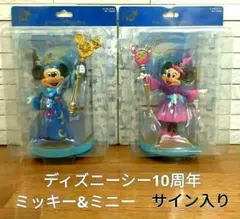 ディズニー10周年 フィギュア　ミッキー　ミニー　サイン　限定　人形 記念　レア