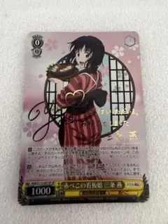 2026年最新】ヴァイスシュヴァルツの人気アイテム - メルカリ