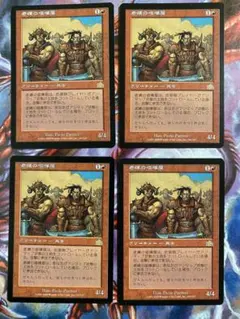 MTG PCY 老練の喧嘩屋 日本語版 4枚のサムネイル
