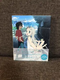 DVD 完全生産限定版仕様「￼￼￼あの日見た花の名前を僕達はまだ知らない。1」