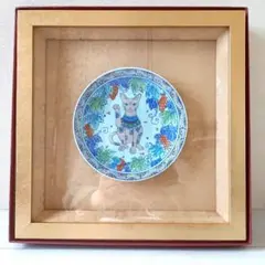 【本物保証】加藤幸兵衛窯 青釉鳥文星形陶額 共額 人間国宝,加藤卓男の出身窯 本物保証】加藤幸兵衛窯 青釉鳥文星形陶額 共額 人間