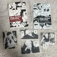 呪術廻戦　秤金次　日車 寛見