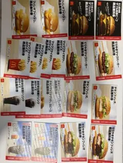 マクドナルド 食事券セット
