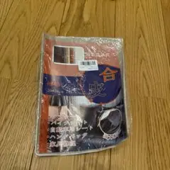 合皮補修シート21×28cm 2枚 グレー 粘着 革 ソファー 車