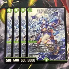 デュエルマスターズ ドキドキつよいデッキ 25の王道 ヨビニオン