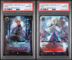 未使用 ペルソナ3リロード タロットカード アルカナ 22枚セット - メルカリ
