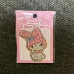 ぴ*)様 ⭐希少⭐サンリオ ジュエリーデコステッカー マイメロディ