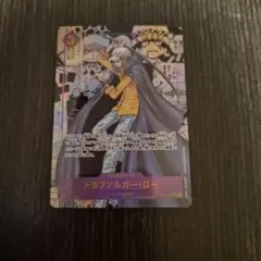2026年最新】ワンピースカード レプリカの人気アイテム - メルカリ
