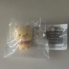 ディズニー ふわふわフロッキードール くまのプーさん 未開封