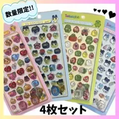 たまごっち 3Dステッカー 4枚 シール