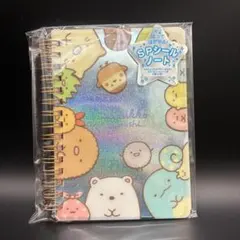 すみっコぐらし SPシールノート シール台紙20枚 4柄 ラメ サンエックス